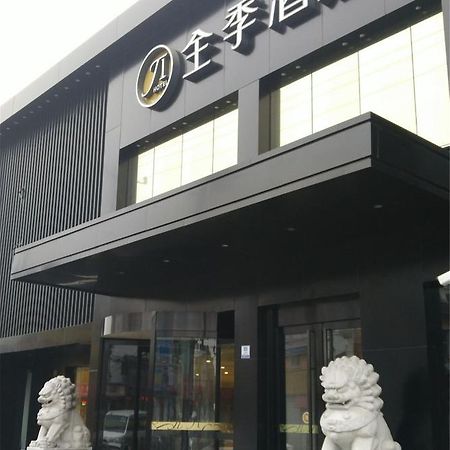 Ji Hotel Shanghai Hongqiao Airport Huqingping Highway Esterno foto