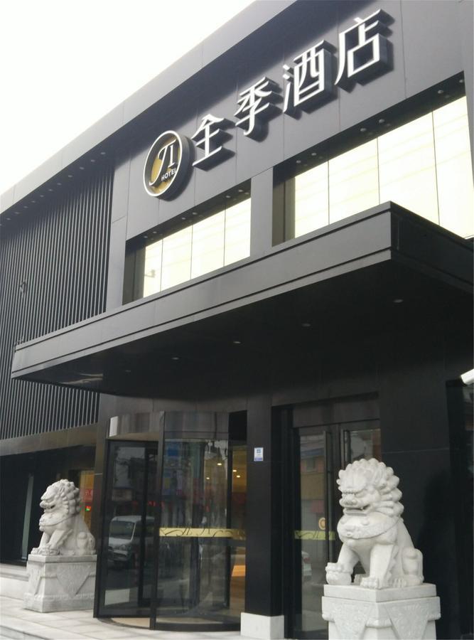 Ji Hotel Shanghai Hongqiao Airport Huqingping Highway Esterno foto